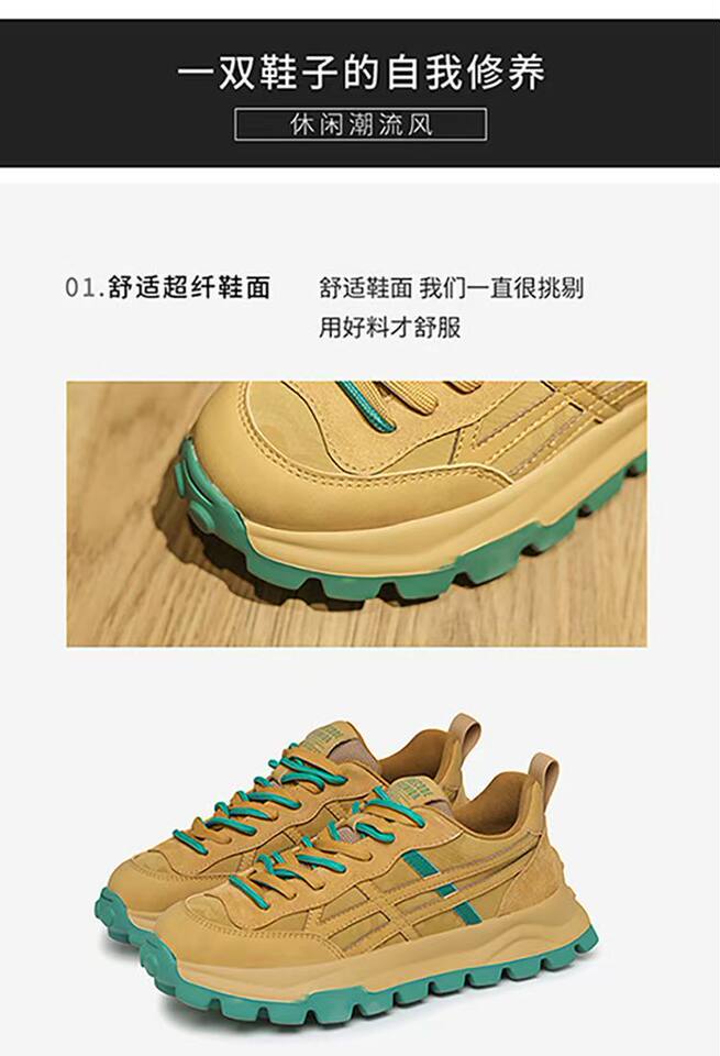 Giày sneaker nam da nhân tạo thoáng khí phong cách retro, đế dày tôn chiều cao, dây buộc phía trước — 3312 màu be, 3312 màu lúa mì chi tiết 5