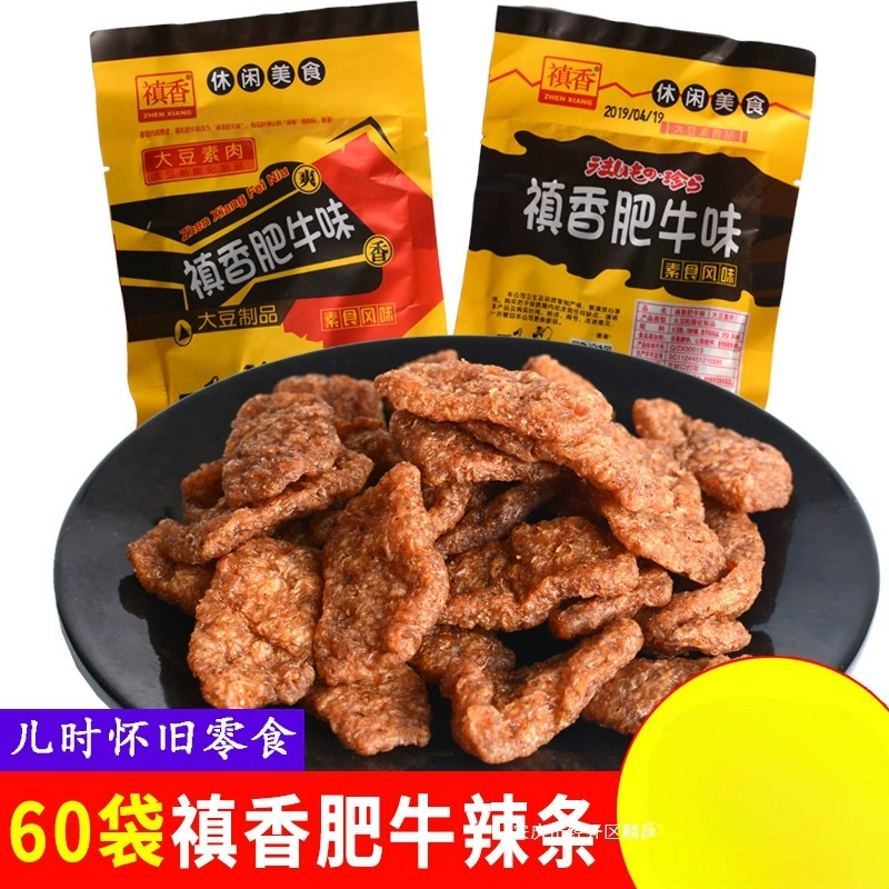 素 豆 18g True mushroom fat beef flavor spicy strip 80s 90 nostalgic snack snacks