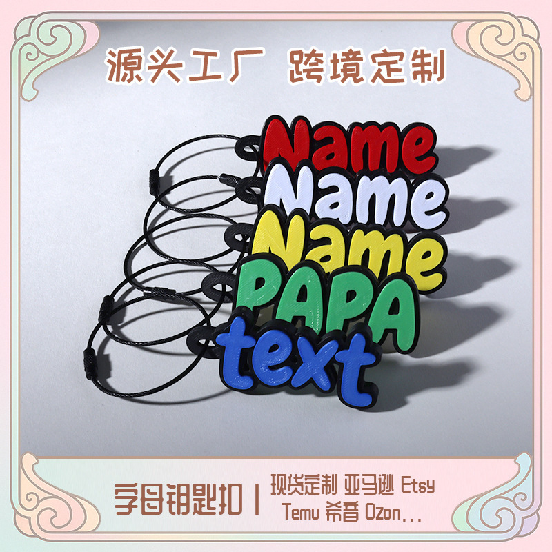 Pod Cross-Border Acrylic Keychain 3Ddiy Backpack Pendant Pendant Letter Personalized Name Customization Small Batch