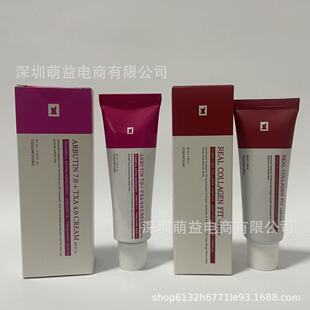 �羳��ƷArbutin7% Tranexamic Acid 4% Cream�ܹ��՟�������˪