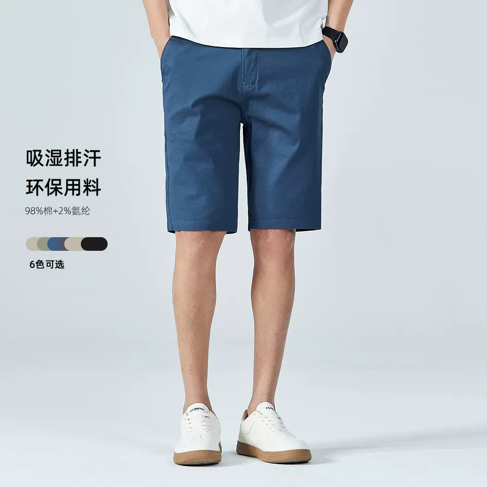 OLA夏季男士休闲新款轻薄短裤简约百搭棉氨面料吸湿排汗环保用料