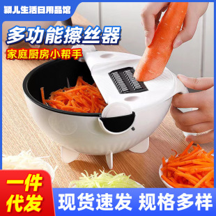 Multi-function vegetable cutter household convenient shredded grater vegetable cutter potato grater kitchen supplies