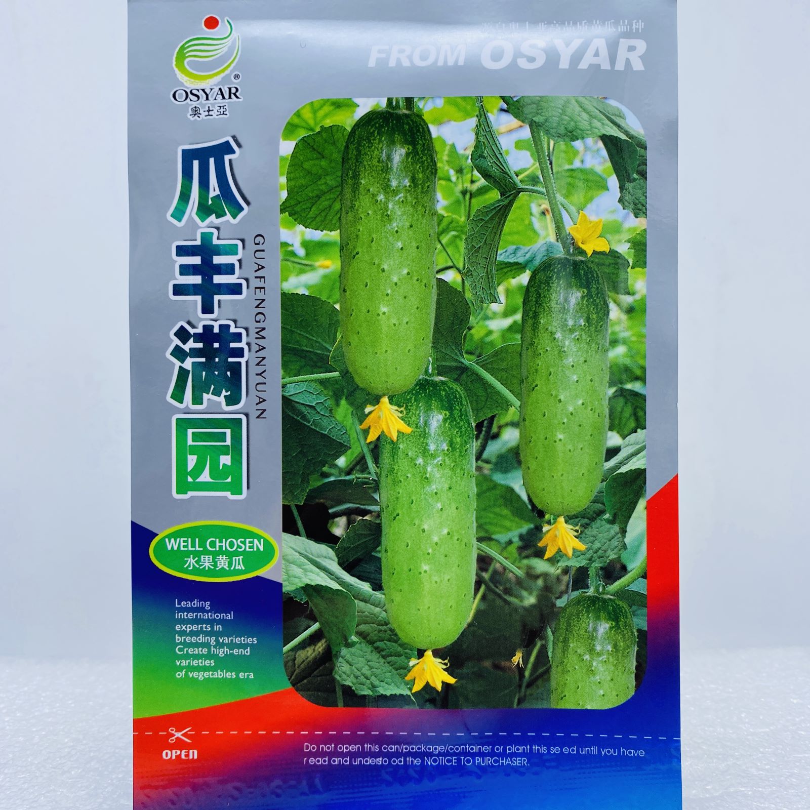 水果黄瓜种子籽春秋冬季小黄瓜旱黄瓜苗四季阳台盆栽庭院抖音爆款