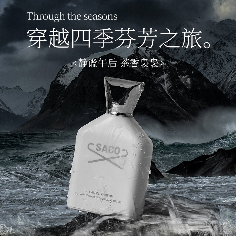 SACO Perfume para toda la vida Perfume de primavera de plata para hombres y mujeres Perfume neutro fresco y elegante