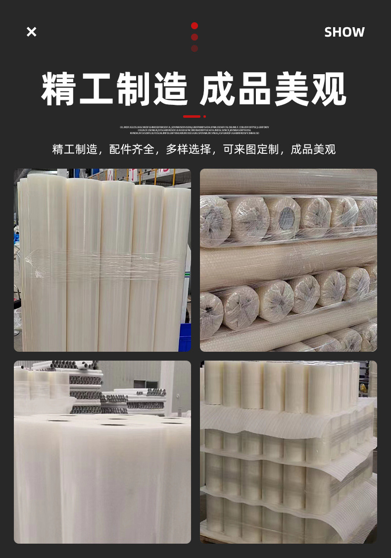 铝板保护膜_06.jpg