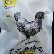 �Vʽ�}�h�u��ʽ��˺�u���Ʒ���ʳ���ك�����Ʒ���P��Ʒ750g/��