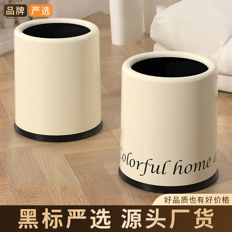 Strict selection cream style high-looking trash can theme hotel home living room large non-lid double-layer plastic storage bucket