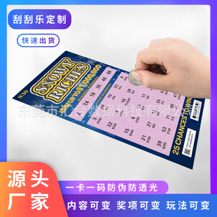 国外彩票刮刮乐定制厂家热销刮刮彩票定做防伪刮奖刮刮乐制作印刷-阿里巴巴