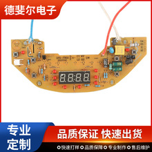 ��������pcba�·��������巽���_�P����С��늾�·��Դ�^�S��