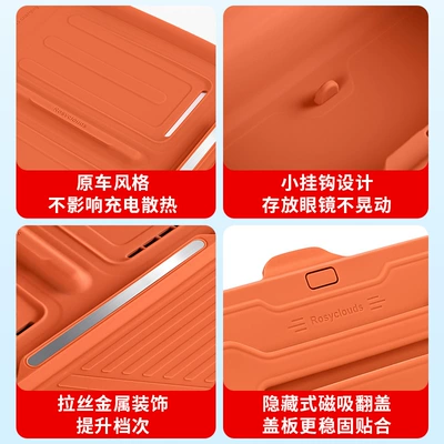 Other Automotive Interior Supplies, Charging Pad MEGA Silicone Water