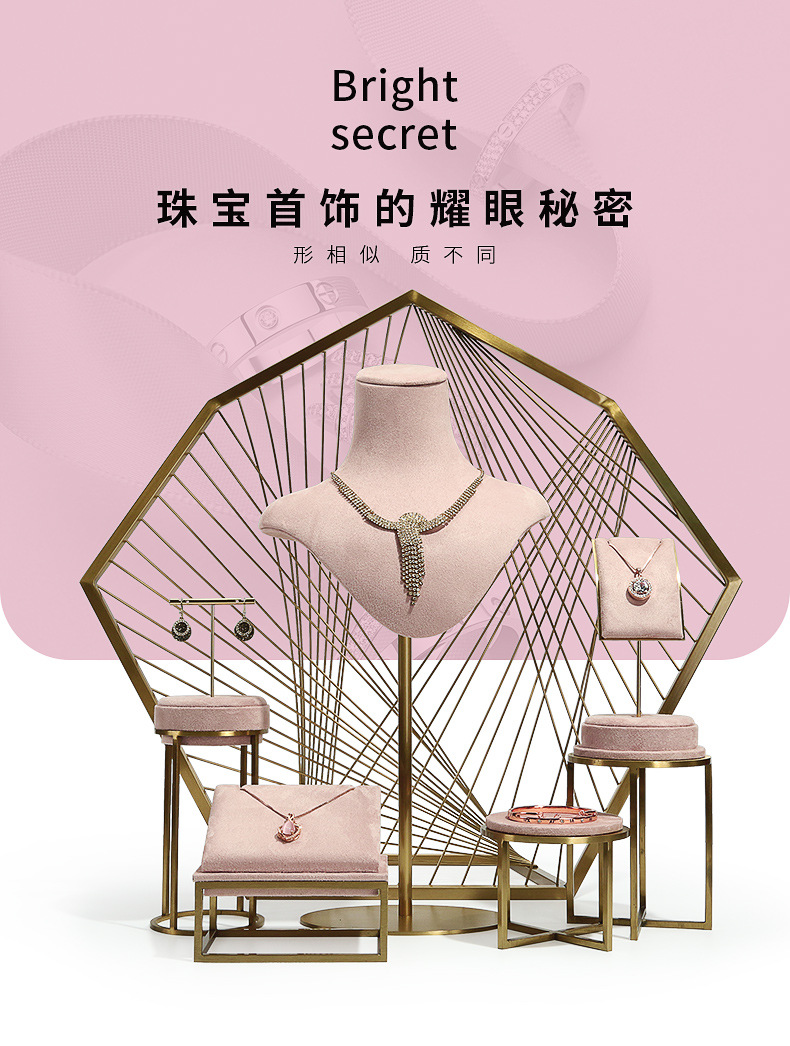 B001-(129-602)粉色绒感皮金属道具(伟远鹏系列)