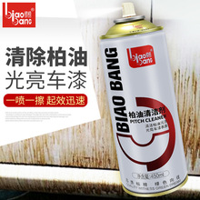 ������ϴ��܇�r��ȥ��������ȥ�۳��r��ȥ���ͳ��z���坍����