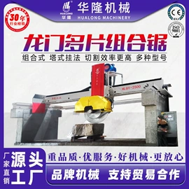 石材切割机;建材加工机械;电动抛光机