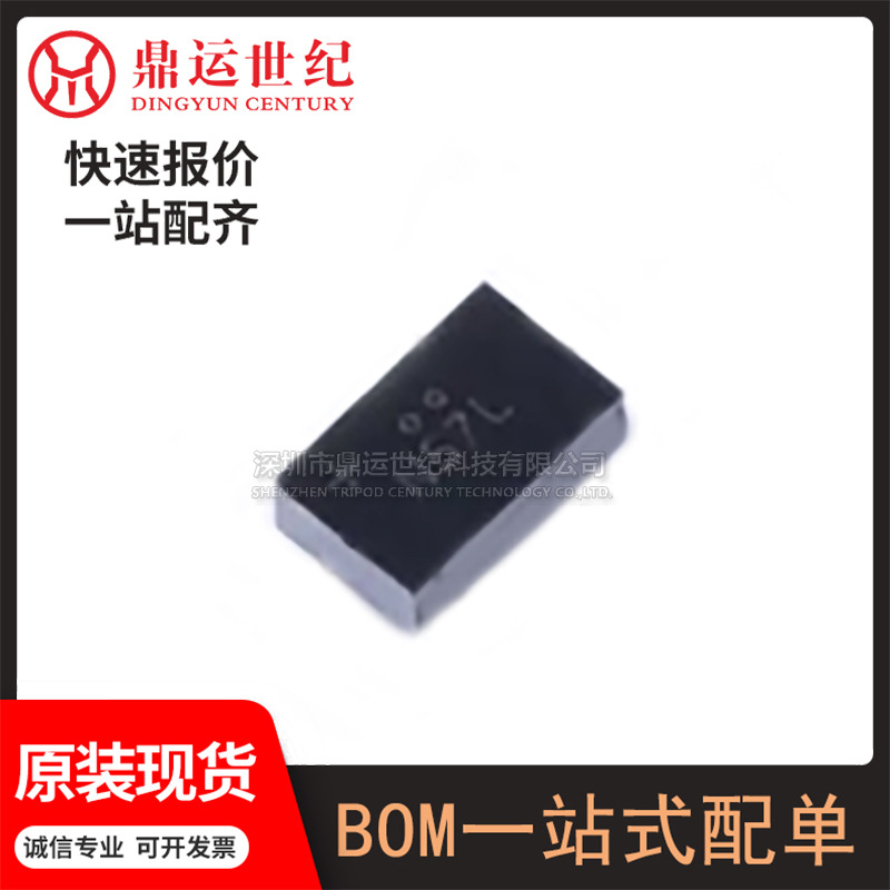 型号CM1457-04CP封装WFBGA-10 EMI滤波器(RC,LC网络)全新原装