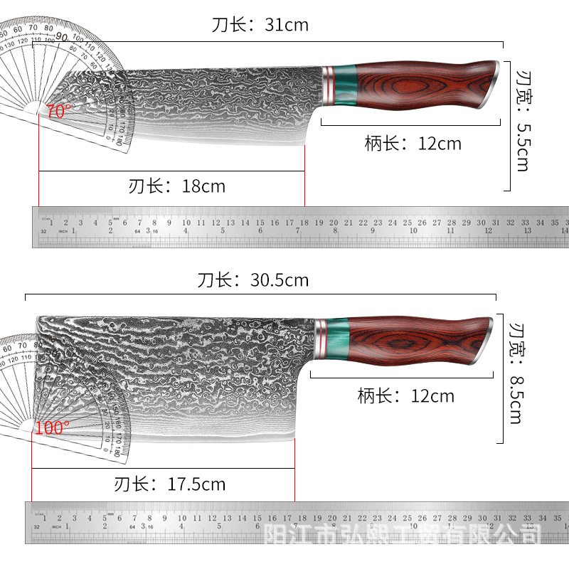 Damasco cuchillo cocina hogar cuchillo de cocina Chef corte de carne cuchillo de cocina multi-capa patrón de acero transfronterizo Yangjiang cuchillo de verduras