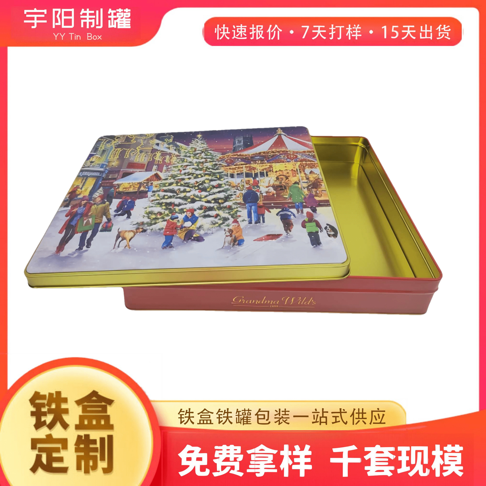 Rectangular tin box