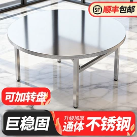 餐桌;矮凳;休闲椅/凳