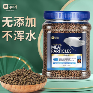 Yee Lucky Fish Feed Lucky Fish Food Ornamental Fish Map Warship Fish Fish Food Tropical Fish Feed Fish Feed
