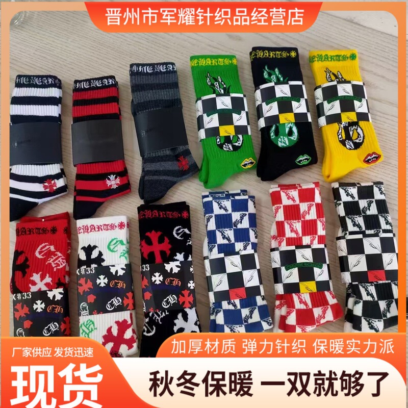 Fashionable Trendy Socks Chrome Hearts Graffiti Red Lips Unisex Towel Bottom Mid-Calf Socks