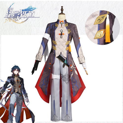 Collapse Star Railway cos suit blade cos game anime role playing suit cosplay costume complete set