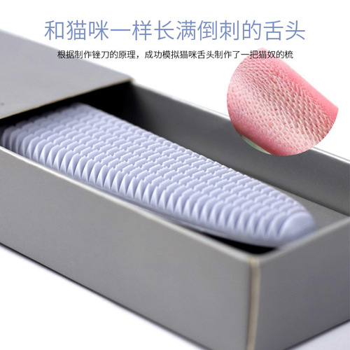 Cat tongue comb, cat pet comb, bristles, short hair, short hair, kitten pet cleaning supplies 6