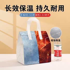 万厘无纺布保温袋外卖用铝箔手提袋一次性烧烤餐饮奶茶打包袋子定