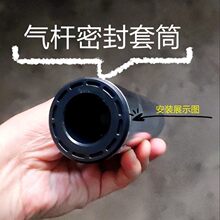 升降气杆固定套转椅配件气杆套筒密封圈升降杆配件塑料固定套通用