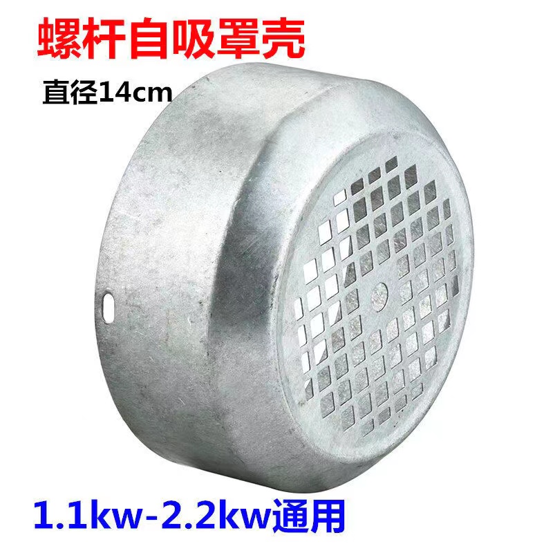 Bomba de tornillo, accesorios de bomba de autoaspiración de tornillo, tanque de agua de tornillo, válvula de retención de alta elevación de nueva generación, sello de agua de boca directa