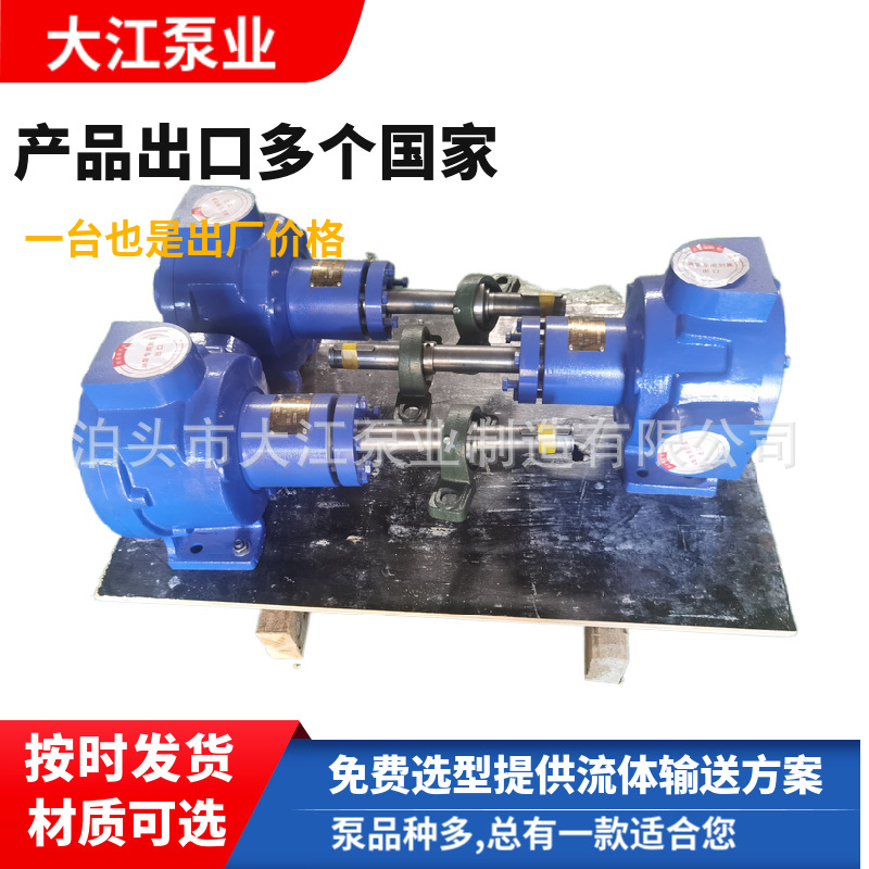 380V电动高粘度输送泵 移动高粘度转子泵 NYP粘稠介质输送泵