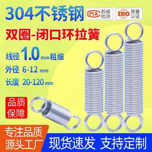 �����b���ɾ���1.0mm304���P����� ���������]��Ȧ�h�� �ж����S