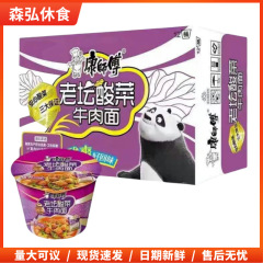 康師傅のインスタントラーメンのカップラーメンの5連の袋の中で全体の6大袋のx 5は多種のオプションの新しい商品の間食の卸売りを包みます。