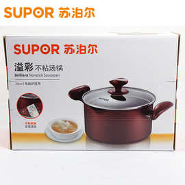 ()汤锅溢彩家用不粘锅火锅奶锅PT22K122CM复底电磁炉