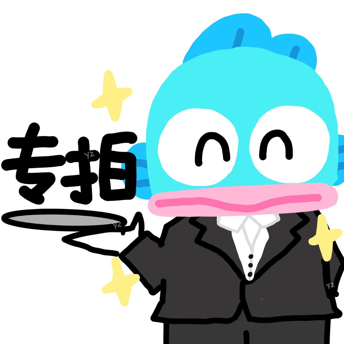 星马专拍收到货须冷冻 冰马仕食用冰4件起拍包邮选项明细联系客服