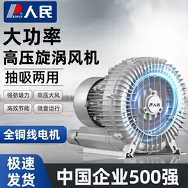 离心泵;自吸泵;鼓风机