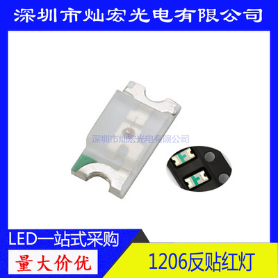 1206 Red light Patch LED Light-emitting diodes 1205 Tape Red gules Volume SMD Lamp beads