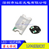 1206 Red light Patch LED Light-emitting diodes 1205 Tape Red gules Volume SMD Lamp beads