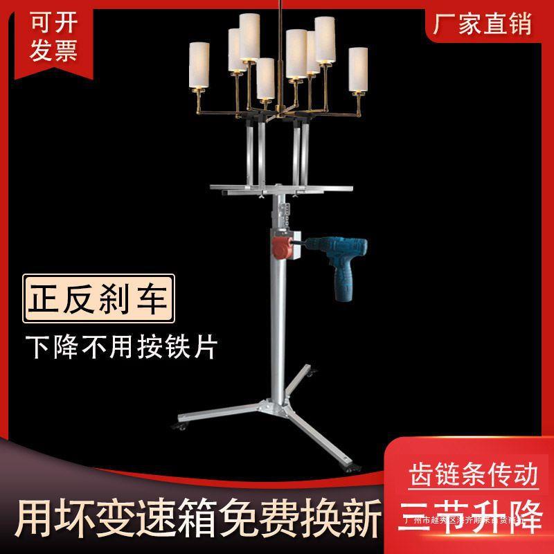 装灯神器助手机械支架升降 配件规格齐全源头厂家包邮