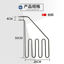 质保210天 斜形桑拿电热管 桑拿炉加热管 桑拿房干蒸发热管2/3KW