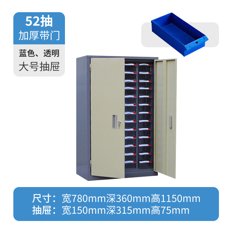 部品キャビネット引き出し式ドア付き工具ねじキャビネット透明引き出しボックス大型部品サンプルキャビネット展示キャビネット|undefined