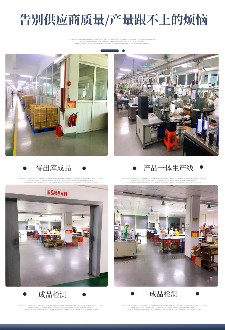 简约时尚轴承五金淘宝详情页宝贝详情页_6@凡科快图