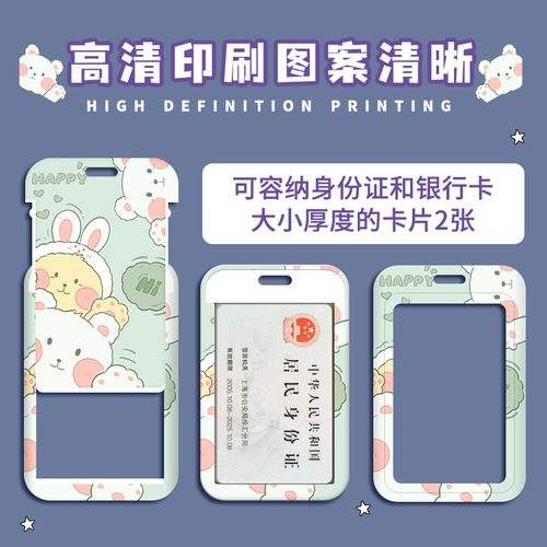 Student campus card holder with lanyard, neckband, nucleic acid code, ID card holder, bus card holder, work permit, meal card wholesale