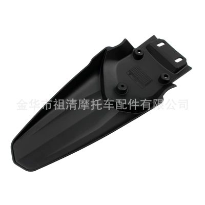 tile plate accessories, Motorcycle Fender