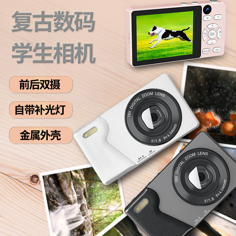 High quality sophisticated digital camera for students