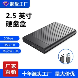 光驱、刻录机;移动硬盘盒;其他电脑配件