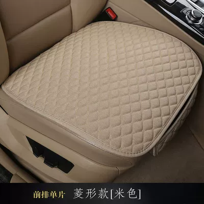 Seat cushion, seat cover Three-Piece Set, Drop-Shipping Seat - beige-square-cushion