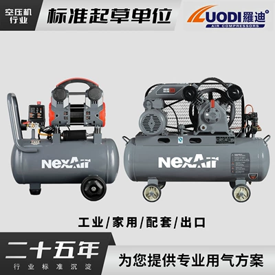 Rodi Air Pump Small 220V — Hava kompressorları