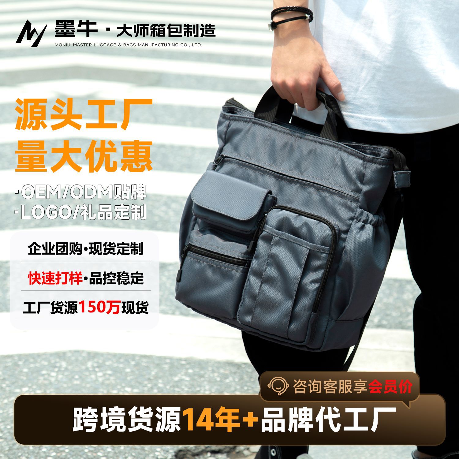 Universal trend casual one-shoulder bag