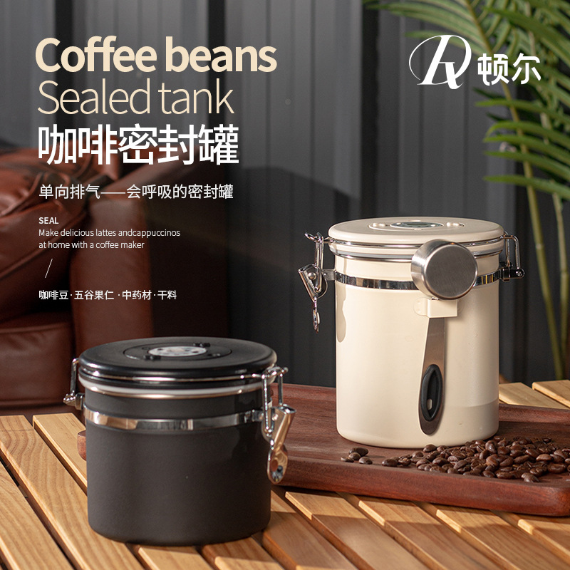 304 Stainless Steel Coffee Bean Storage Tank Sealed Storage Tank Coffee Tank Grain Storage Tank Food Grade Sealed Tank