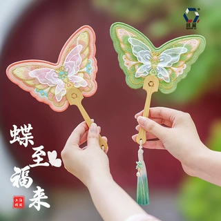 【钱丽】刺绣立体蝴蝶扇子古风异形手摇扇装饰便携文创小扇子批发