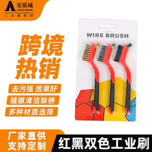Cross-Border Hot-Selling Wire Brush Rust Removal Tool Brush Kitchen Toothbrush Three Individually Packaged Wire Brush Strip Wire Brush